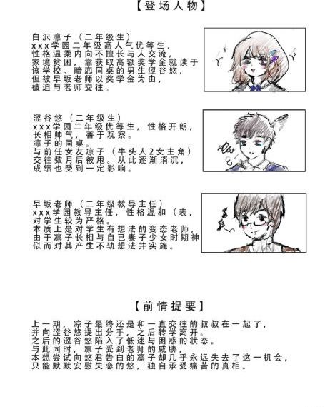 龙年快乐_BD手机在线观看